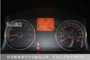汽车电脑密码是多少(关于汽车电脑密码的解析)