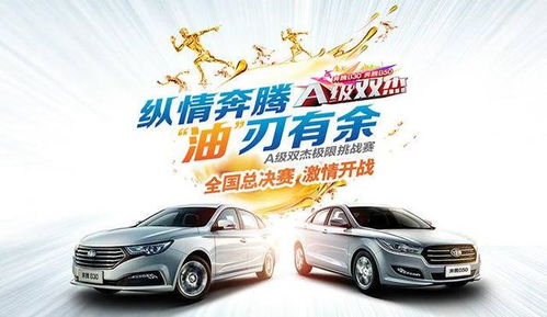 汽车节油奖励是多少(汽车节油奖励是多少，深度探讨与全面解析)