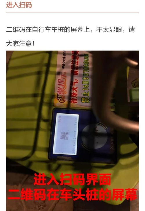 扫码汽车押金多少(扫码汽车押金多少？深度解析押金背后的因素与考量)