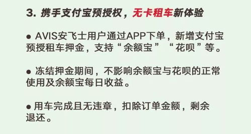 扫码汽车押金多少(扫码汽车押金多少？深度解析押金背后的因素与考量)