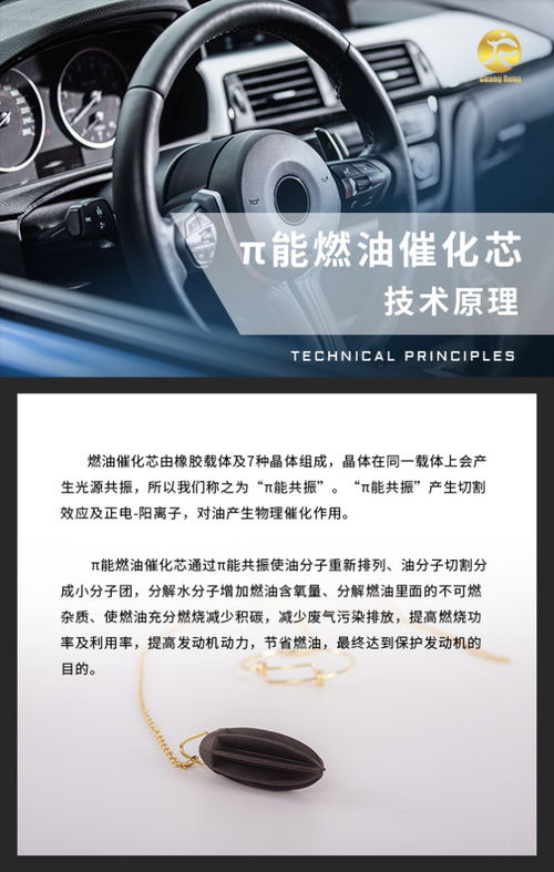 汽车排量多少在哪看(汽车排量多少在哪看，一篇文章带你了解汽车的心脏动力之源)