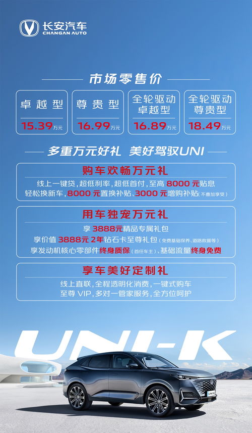 全险汽车多少钱(全险汽车的价格究竟是多少？一篇文章解读)