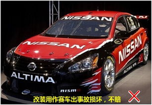 altima汽车多少钱(Altima汽车的价格及其吸引力)