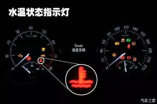 汽车水温多少能起步(汽车水温多少能起步，解析水温对汽车启动的影响)