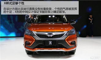 比亚迪汽车宋价格多少(比亚迪汽车宋价格解析)