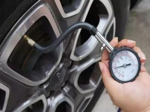 秋冬汽车胎压多少(秋冬季节汽车胎压的注意事项)