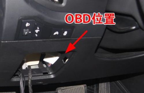汽车obd能带多少负载(汽车OBD的负载能力，解析与探讨)