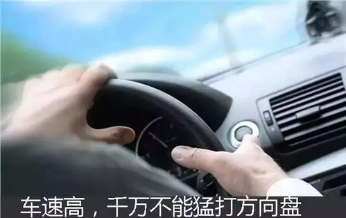 汽车转弯控制多少车速(汽车转弯控制车速的策略与技巧)