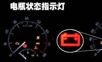 汽车电量多少伏正常(汽车电量多少伏正常，解析汽车电池电压的重要性与标准范围)