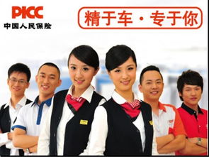 汽车人保电话是多少(汽车人保电话是多少—关于人保车险服务的详细解读)