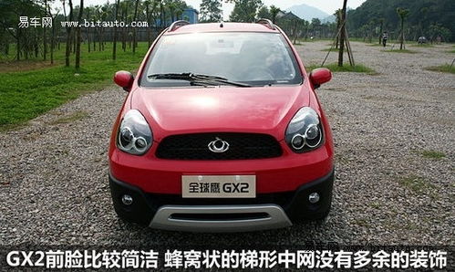 绿野汽车多少钱(绿野汽车价格解析，多少钱？