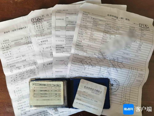 汽车年检可以延期多少(汽车年检可以延期多少？详解汽车年检政策及延期规定)