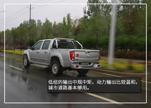 皮卡汽车油箱容积多少(皮卡汽车油箱容积多少，解析与探讨)