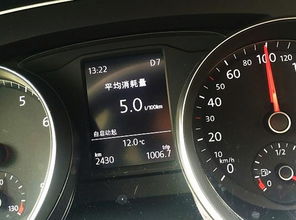 汽车负重多少油耗明显(汽车负重与油耗关系的研究)