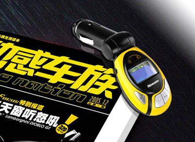 汽车音乐电台fm多少(汽车音乐电台FM多少，探索车载音乐的频率与魅力)