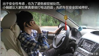 共享汽车扣分罚多少(共享汽车扣分罚多少，制度解析与影响探讨)