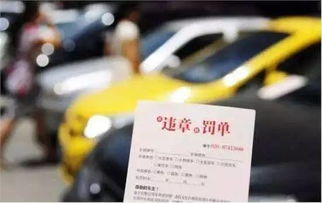 共享汽车扣分罚多少(共享汽车扣分罚多少，制度解析与影响探讨)