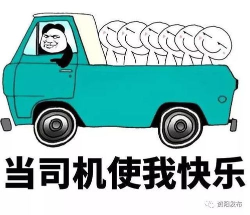 共享汽车扣分罚多少(共享汽车扣分罚多少，制度解析与影响探讨)