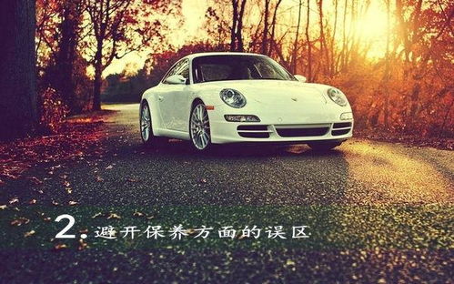 auv汽车宽度是多少(揭秘AUV汽车宽度，深入了解与实际应用)