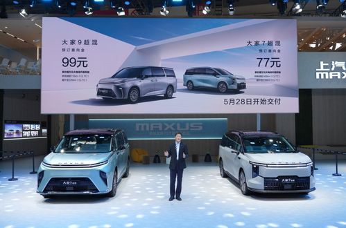 auv汽车宽度是多少(揭秘AUV汽车宽度，深入了解与实际应用)