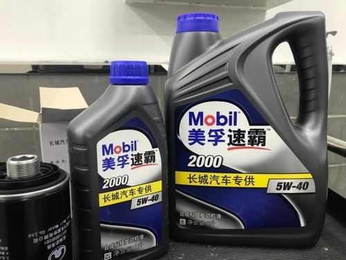 汽车机油用量多少合适(汽车机油用量多少合适，深度解析与指导)