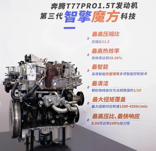 柴油汽车效率是多少(柴油汽车效率是多少，探究柴油发动机的效率及其影响因素)