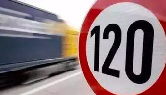 汽车急刹限速多少(汽车急刹限速多少，探讨急刹车与限速的关系)