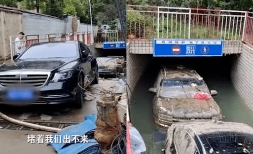 河南淹了多少辆汽车(河南遭遇洪灾，大量汽车被淹)