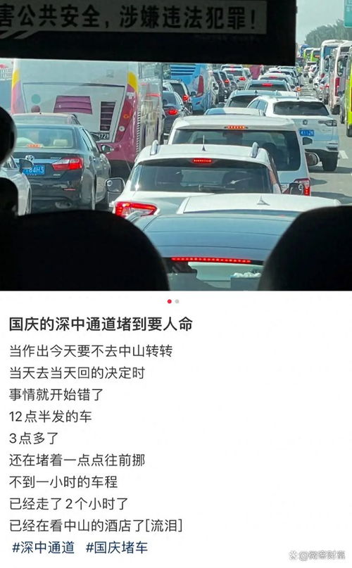 汽车遂道最深多少米(汽车遂道深度揭秘，最深达多少米？