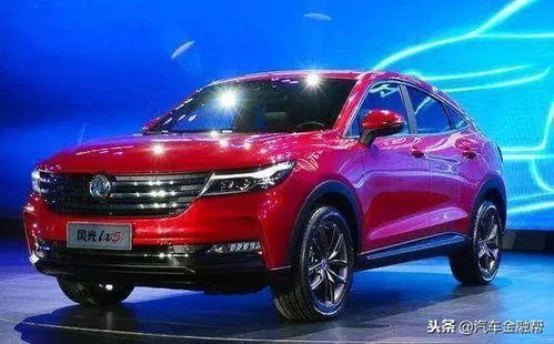 和县汽车多少钱(和县汽车价格概览，多少钱？