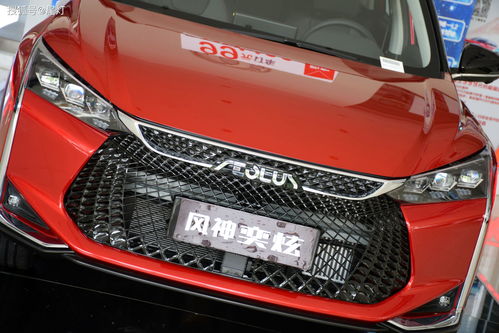 奕炫汽车优惠多少(奕炫汽车优惠多少，深度解析与购车指南)