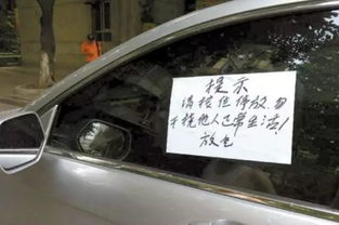 汽车停多少号车位(汽车停多少号车位，智能停车解决方案的探讨)