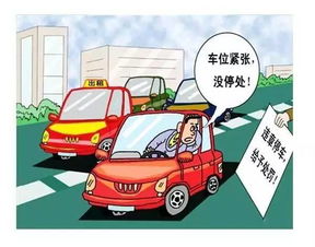 汽车停多少号车位(汽车停多少号车位，智能停车解决方案的探讨)