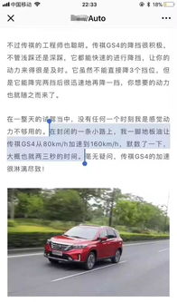 汽车多少公里算是长跑(汽车多少公里算是长跑？解析长跑的定义与影响因素)