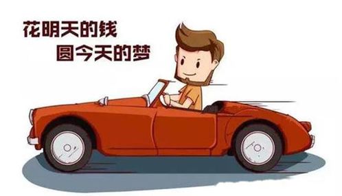 汽车最多贷款要多少(汽车贷款额度上限，了解多少你能贷款购买汽车)