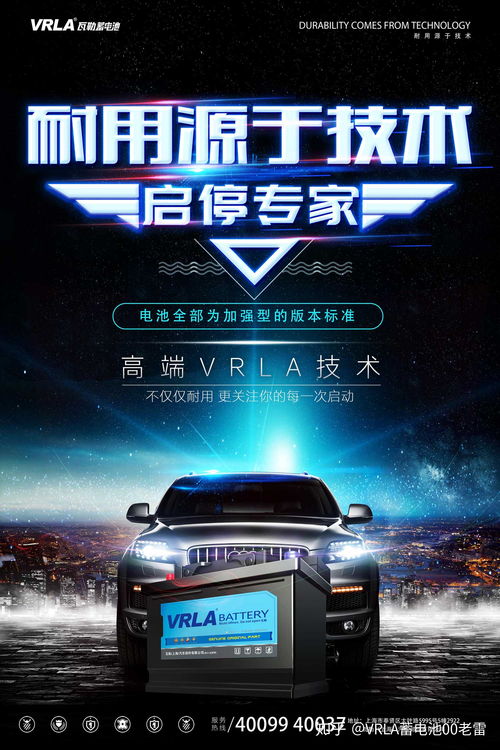 汽车全新电瓶多少伏(汽车全新电瓶的电压，多少伏才是标准？