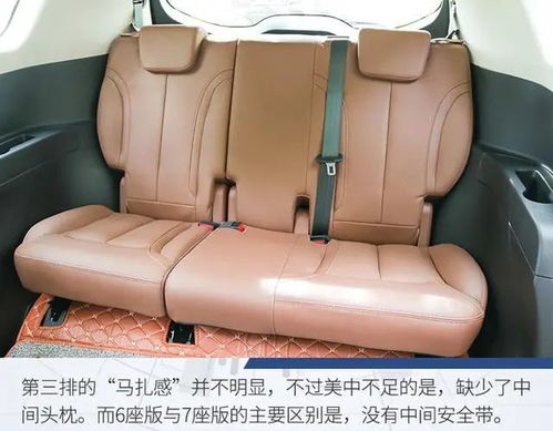 海马汽车mpv价格多少(海马汽车MPV价格解析，多重因素决定最终售价)