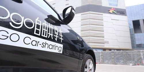共享汽车坟场补贴多少(共享汽车坟场背后的补贴真相)