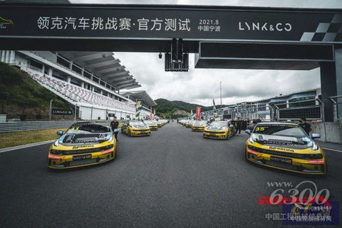 大同汽车赛道收费多少(大同汽车赛道收费详解)