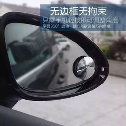 汽车后视镜镜片间隙多少(汽车后视镜镜片间隙多少，探究其影响因素及重要性)