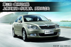 明锐汽车装潢价格多少(明锐汽车装潢价格解析)