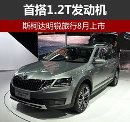 明锐汽车装潢价格多少(明锐汽车装潢价格解析)