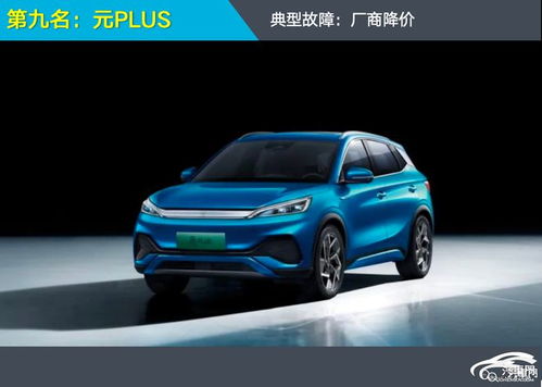 比亚迪卖多少台汽车(比亚迪汽车的销售业绩，突破与成长的力量)