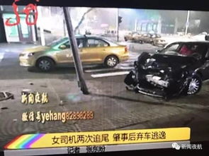 汽车追尾电话多少(汽车追尾事故处理与应对，紧急联系电话及应对步骤)