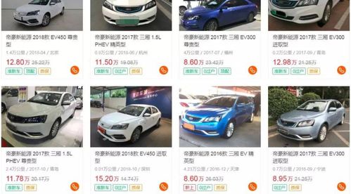 阿东汽车降价多少(阿东汽车降价多少—深度探究市场趋势与消费者反应)