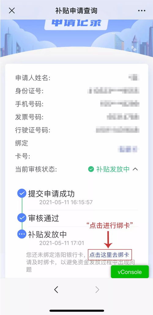 杭州产地汽车补贴多少(杭州产地汽车补贴政策详解)
