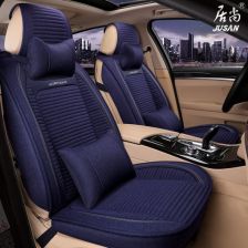 汽车专用座垫价格多少(汽车专用座垫价格多少？深入了解汽车座椅配件的市场行情)