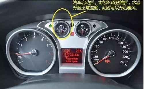 汽车开ac耗油多少(汽车开启空调制冷系统对油耗的影响，深度解析AC耗油量)