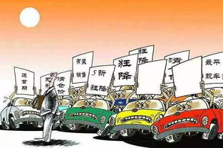 海口汽车销售提成多少(海口汽车销售提成揭秘，了解汽车销售行业的收益与激励模式)