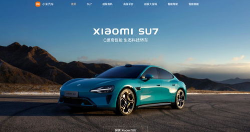 小米汽车最便宜多少(小米汽车最便宜多少?全面解析小米汽车价格策略) 小米汽车最便宜多少(小米汽车最便宜多少?全面解析小米汽车价格策略)